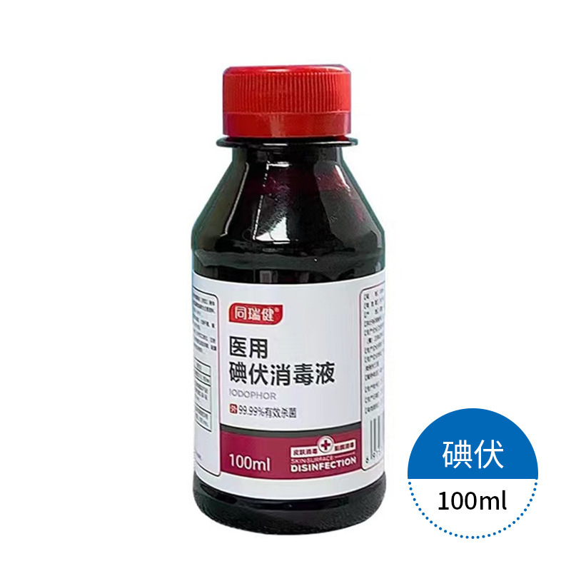 械字号无菌医用居家水光护理包换药滚针工具操作套装耗材540滚轮|undefined