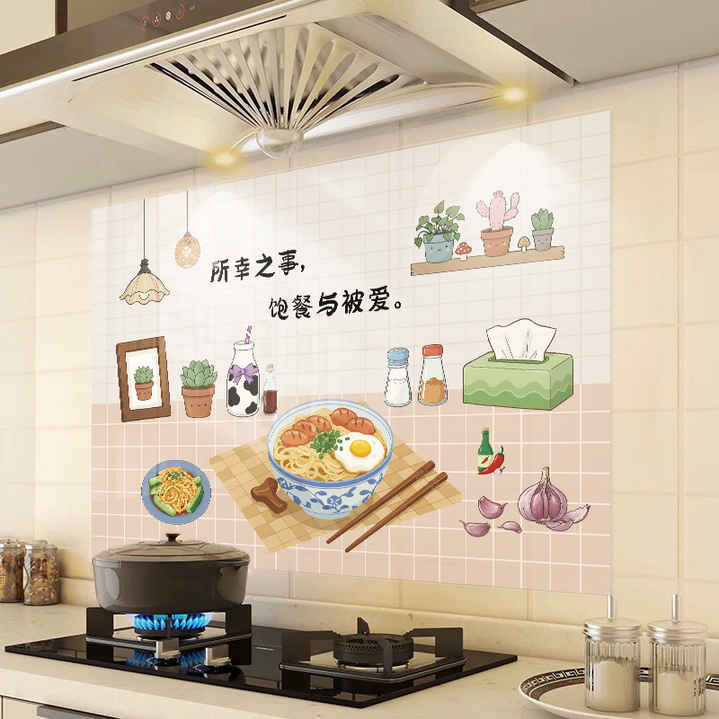 Kitchen Oil-proof Sticker Electrostatic Sticker Glue-free Waterproof Anti-fouling High Temperature Stove Wall Tile Fume Sticker Kitchen Oil-proof Sticker Electrostatic Sticker Glue-free Waterproof Anti-fouling High Temperature Stove Wall Tile Fume Sticker