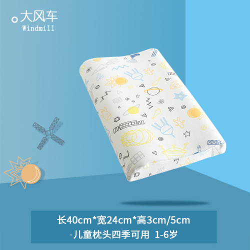 Bazaitu children's pillowcase