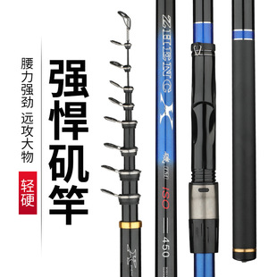 Long section high carbon 28 adjust 19 hand sea dual-purpose 3 rock Rod Sanda fishing rod inclined guide ring sliding drift throwing rod fishing rod