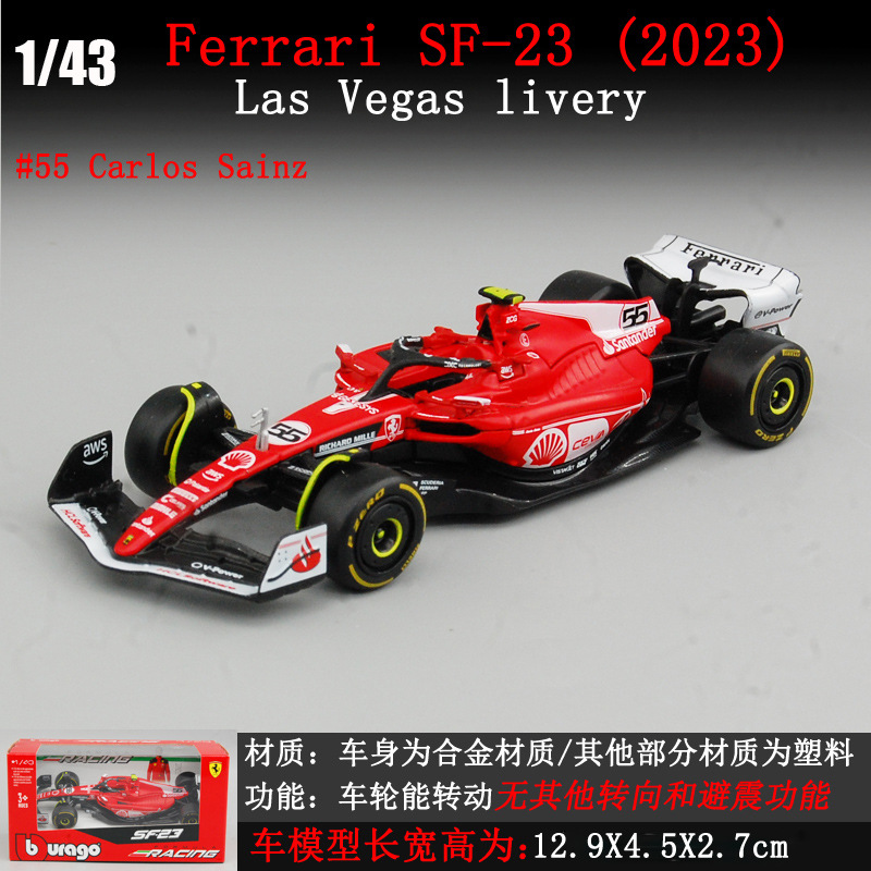 Bimeko Fórmula modelo de coche lafali F1 LAFHA Racing Modelo de coche 1:43 fórmula de aleación modelo de coche SWING