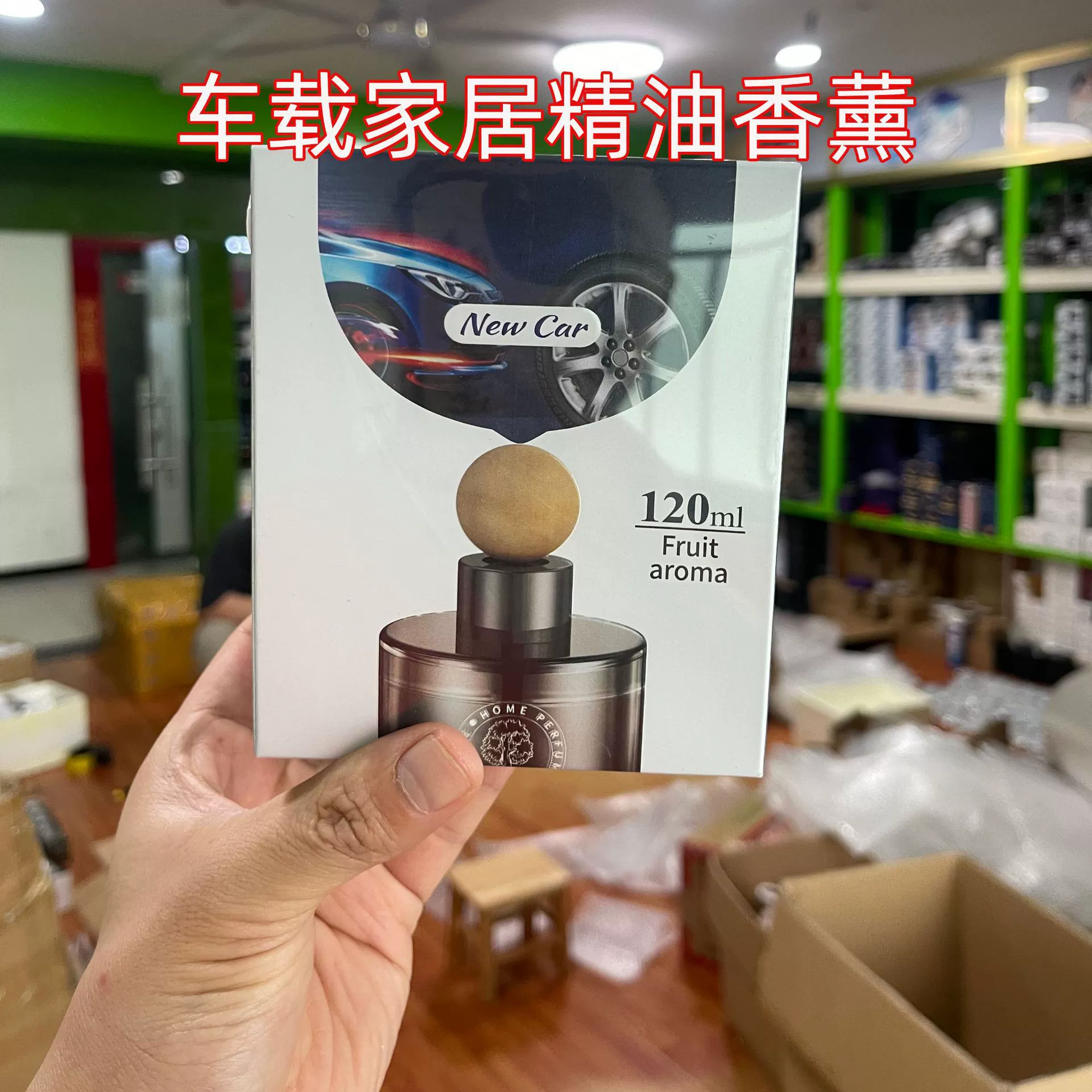 Автомобильный ароматерапевтический популярный ароматизатор для спальни, туалета, фруктового сада, без огня, эфирное масло оптом, автомобильный освежитель воздуха