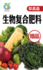 Small packaging Various vegetable seeds 8*10 cm small packaging can be used as gift vegetable seed factories wholesale