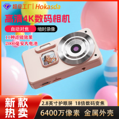 国境を越えた新型高画質デジタルカメラCCD学生向けカードカメラ写真撮影動画撮影レトロ旅行誕生日プレゼント
