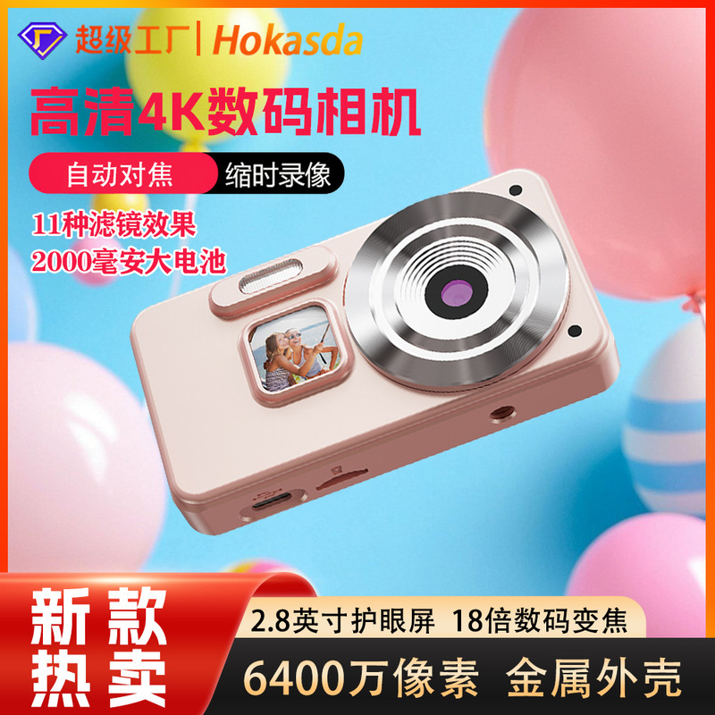 国境を越えた新型高画質デジタルカメラCCD学生向けカードカメラ写真撮影動画撮影レトロ旅行誕生日プレゼント|undefined