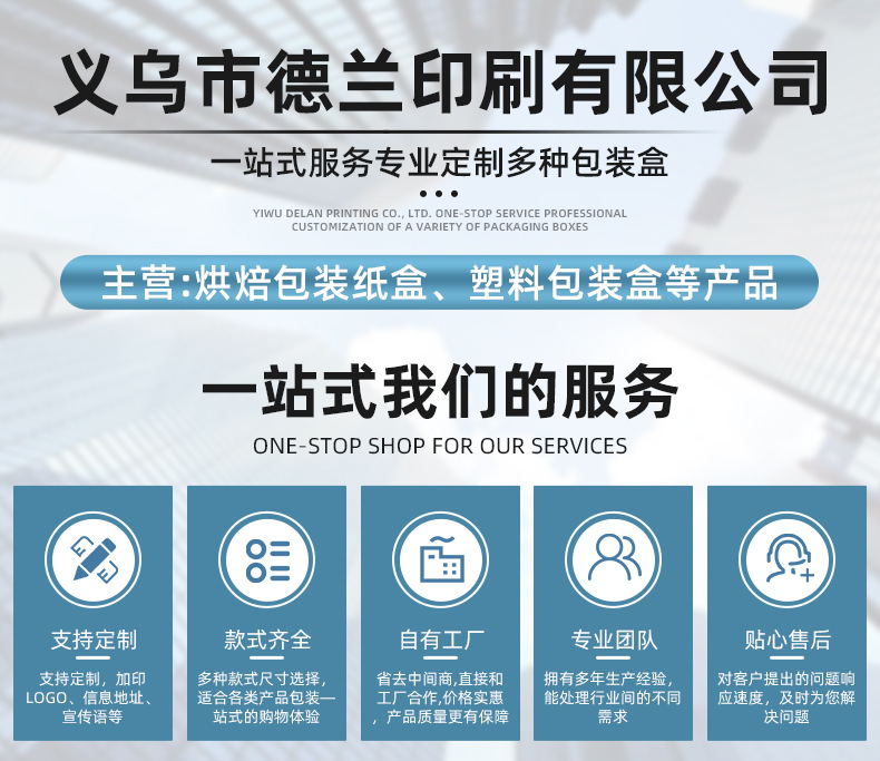 全透明白底详情页_01