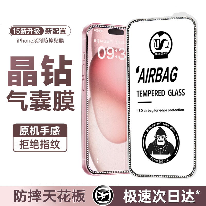 Apple 15 Promax Diamond-Encrusted Tempered Glass Screen Protector iPhone 14 Phone 17 Pro Anti-Peep 16 Airbag Full-Screen Protector Suitable