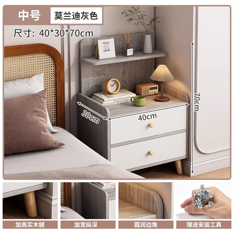 Tabernita de cabecera con estante de almacenamiento simple y moderno dormitorio doméstico pequeño armario de pierna de madera sólida junto a la cama, armario de almacenamiento simple