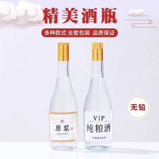 �S�����l500ml͸�������վ�ƿһ���bţ���ܷ�׾�ƿ��ᄾƷھ�ƿ