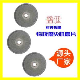 TS-PLUS+ɰ݆Ƭ���׿��u�ĥ���C����ɰ��ĥƬST-30ĥƬ�u�Oĥ��