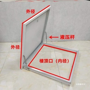 Y Roof Attic Skylight Cover Rainproof Manhole Inspection Floor Courtyard Movable Cover Entrance and Exit Courtyard_