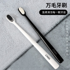 万毛夫婦カップル軟毛歯ブラシ歯茎敏感専用妊婦月子成人高級高級独立包装