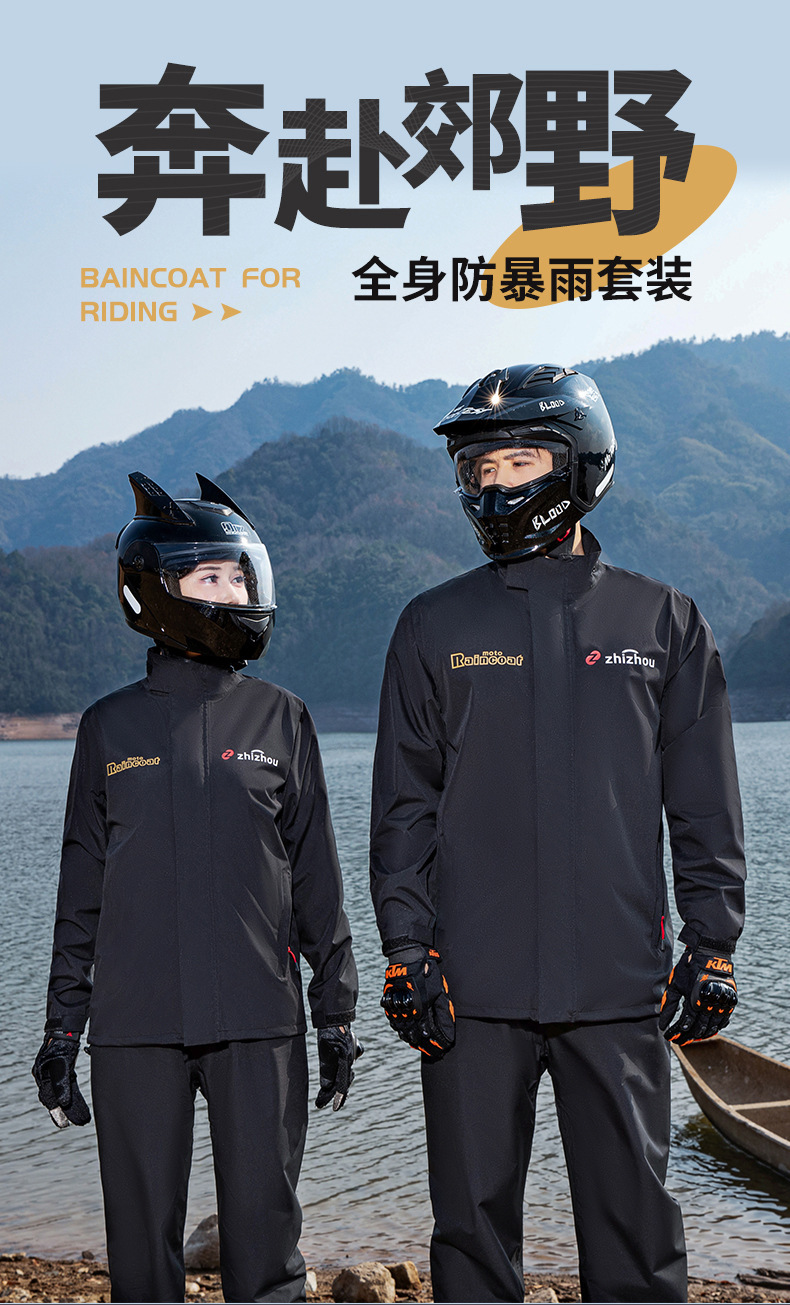 Regenjacke für Lieferfahrer, geteilte Fahrkleidung für Erwachsene, für Motorräder und Elektrofahrzeuge, Sturmsicher für Herren, ganzkörperschützend.