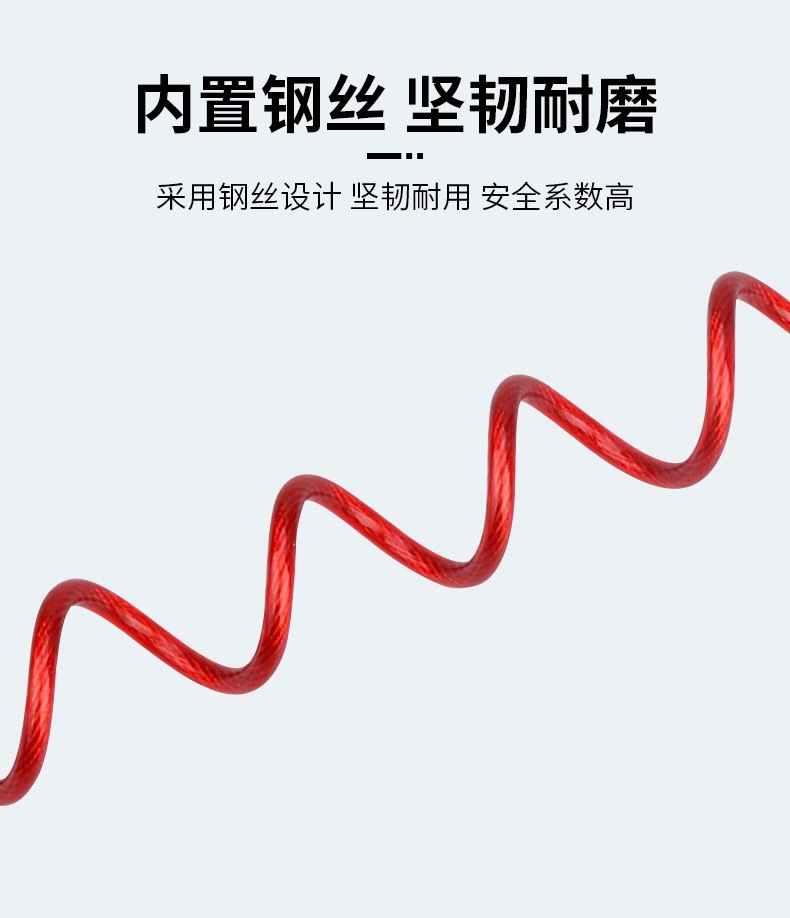 Electric vehicle spring warning reminder rope, motorcycle and bicycle riding steel wire rope, anti-theft rope, disc brake lock binding rope