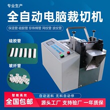 С�Ͳ��w���йܙCȫ�Ԅ���X���y�ܲ��ЙC�F�z�и�C��s�ܲü��C