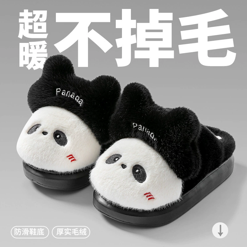 Тапки зимние милые новые хлопчатобумажные тапочки дамы теплые комнатные туфли для дома толстые детские туфли плюс пушистые тапочки