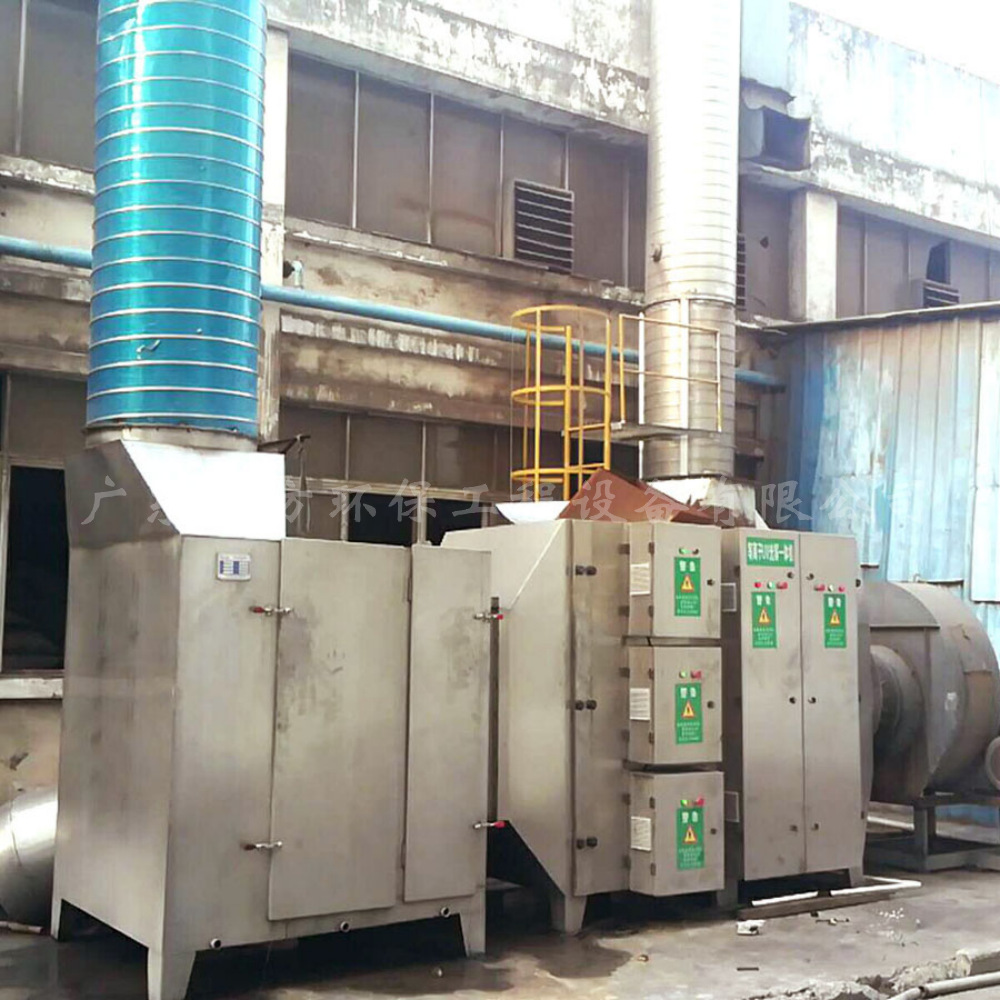 UV�������������� ӡˢ����ӷ�VOC�л��������������߻���ζ�豸