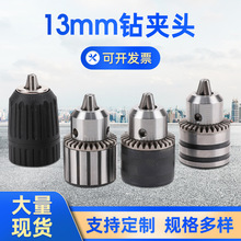 13mm�c荊A�^���l �F��΢����荊A�^ �־oʽ�ʽ荊A�^�������b