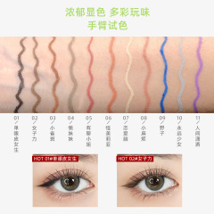 【】FLORTTE/花洛莉亞怪美眼線膠筆極細防水防汗持久顯色膠筆