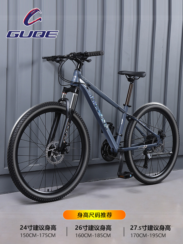 GUQE bicicletas de montaña bicicletas de velocidad variable para adultos bicicletas de carretera para hombres estudiantes de secundaria para mujeres carreras de carretera juveniles