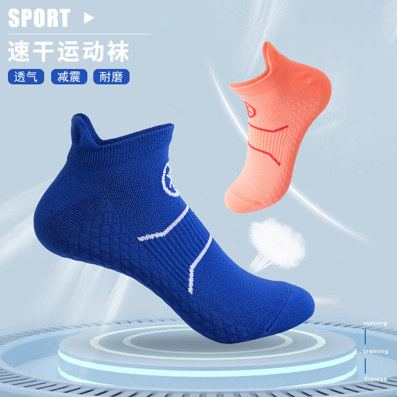 Thin Sports Socks, Breathable and Sweat-Wicking, Casual Socks for Men and Women, Running Socks, Low-Cut Fitness Compression Boat Socks, Wear-Resistant, Lightweight, Quick-Drying