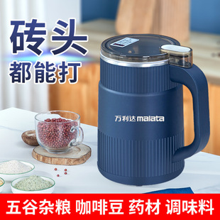 Wanlida grinding machine new large multi-functional household ultra-fine Chinese medicine grain food supplement machine powder grinding machine