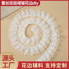 花边;织带