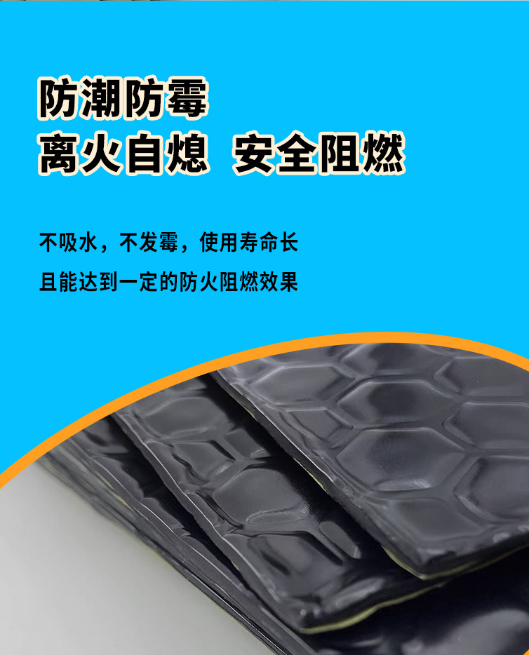 Car Soundproof and Shockproof Panels, Soundproof Cotton, Four-Wheel Sound-Absorbing Cotton, Butyl Rubber Four-Door Full Car Door Noise Reduction Sticker, Self-Adhesive