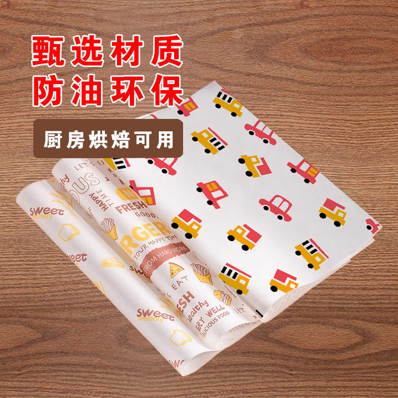 Papel de embalaje de sándwich a prueba de aceite papel de almohadilla desechable para pastel horneado hamburguesas arroz pastel de bento papel de absorción de aceite