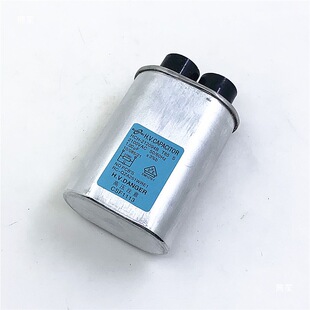 微波爐高壓電容0.95/1.00/1.05UF通用升壓電容器4插片其他
