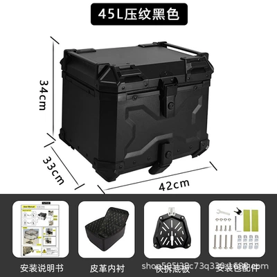 Aluminum Alloy Tail Box Quick Release Motorcycle Tail Box All Black Aluminum Box Storage Box Storage Box Waterproof Anti-Fall Tail Box (Motorcycle trunk) - 45l-embossed-black
