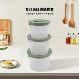 新品儿童硅胶辅食盒零食收纳盒带密封盖食品级水果冷冻保鲜便当盒