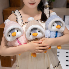 変装ペンギンぬいぐるみぬいぐるみ卸売り動物人形抱き枕誕生日プレゼント女子