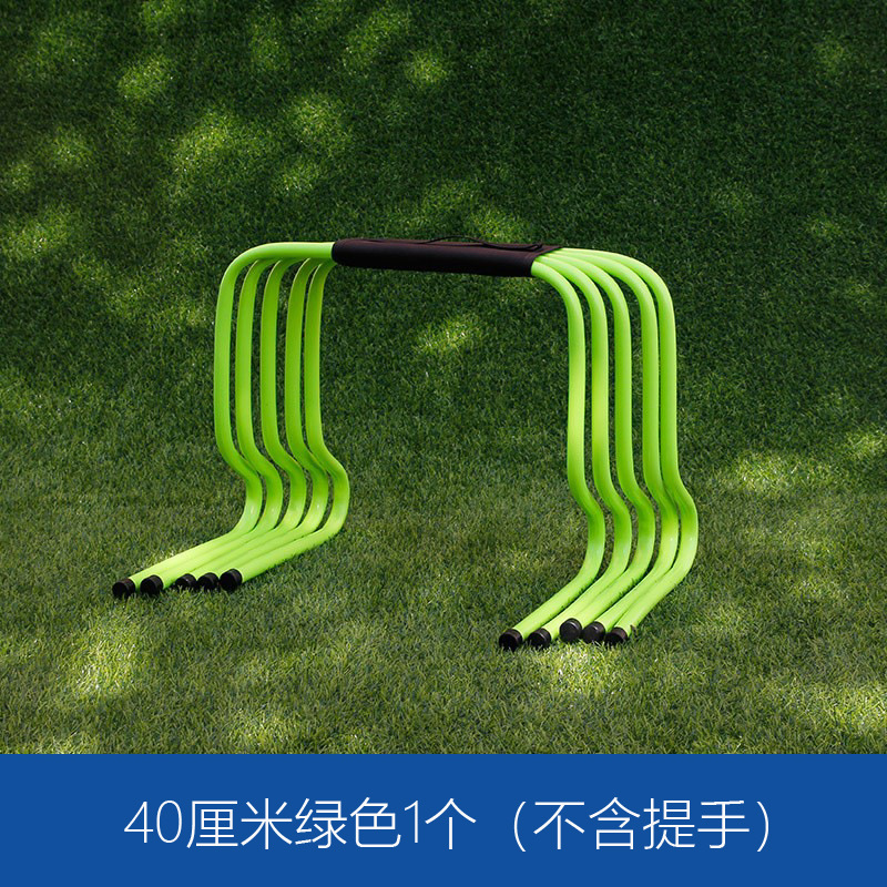 40cm 장애물 그린 1