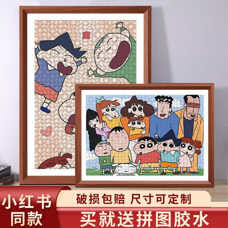 Casual Wooden Puzzle Photo Frame 1000 Pieces 70X50X75 Special Picture Frame Mounting Outer Frame A3A4 Empty Frame Nailed