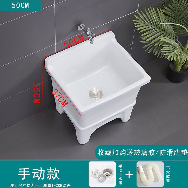 拖把池阳台小号陶瓷洗拖布池墩布池家用卫生间方形自动下水器|undefined