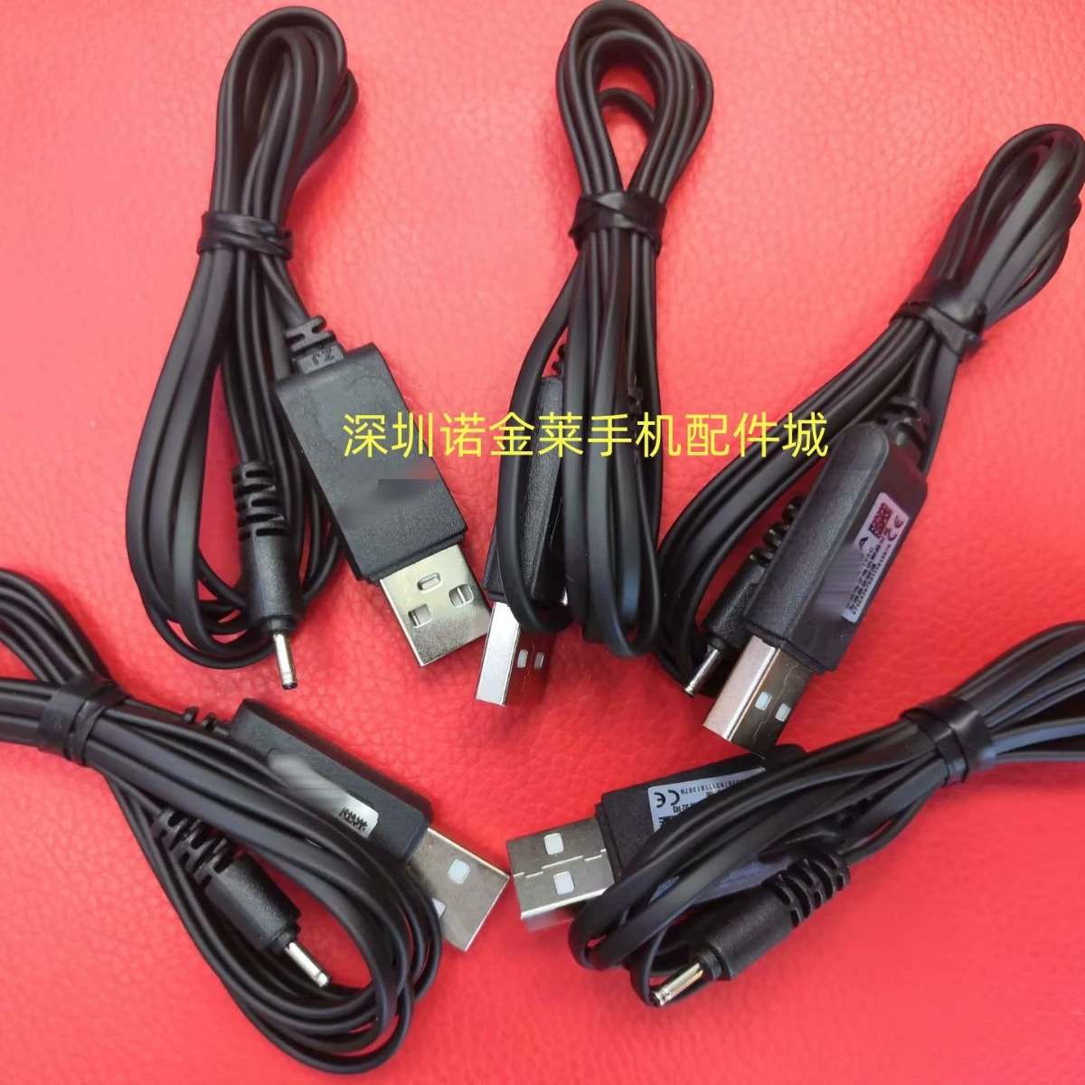Nokia, DC, compatible charging cable, mobile phone, old style, 1.2m