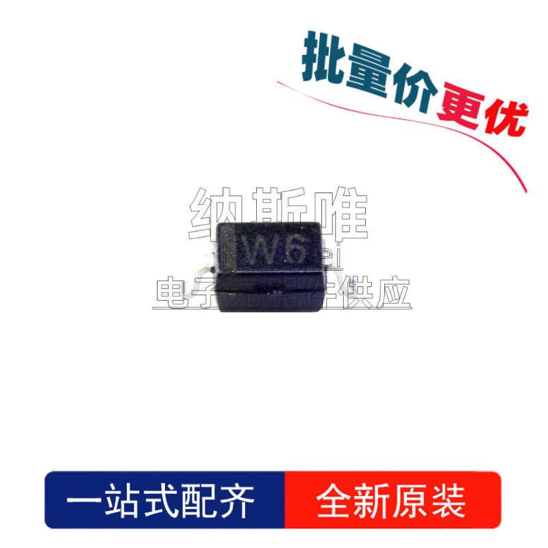 原装 BZX384C3V9-V-GS08 丝印W6 SOD323 20个 贴片稳压二极管