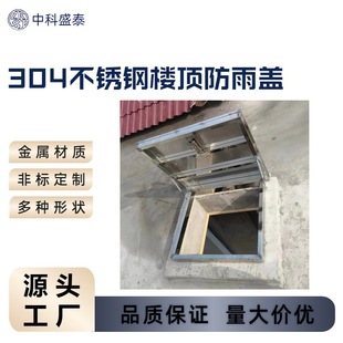 �S��304���P䓘�����˿ט���z�޿ڷ����w �쾮���w���촰�w