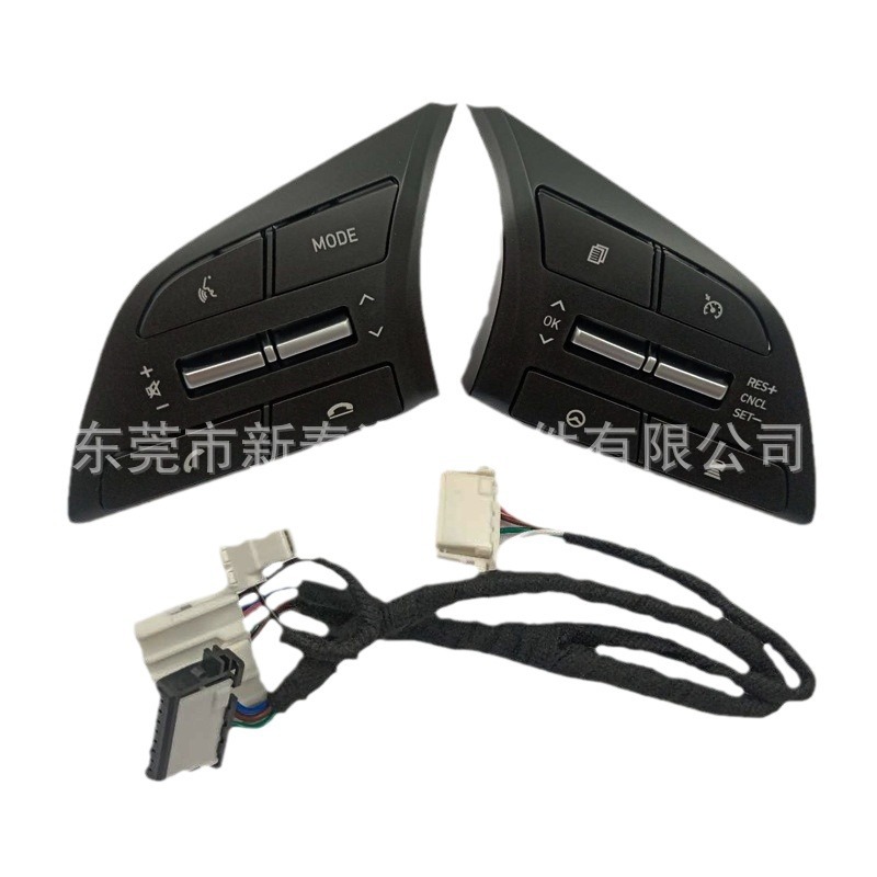 Aplicable a 2020-2023 Hyundai Sonata imagen famosa Elantra interruptor de botón de volante multifunción