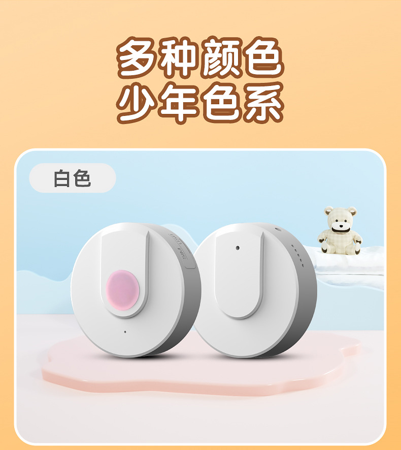 Children's GPS tracker for real-time location and anti-lost protection, elderly SOS alarm device with two-way communication and tracking function