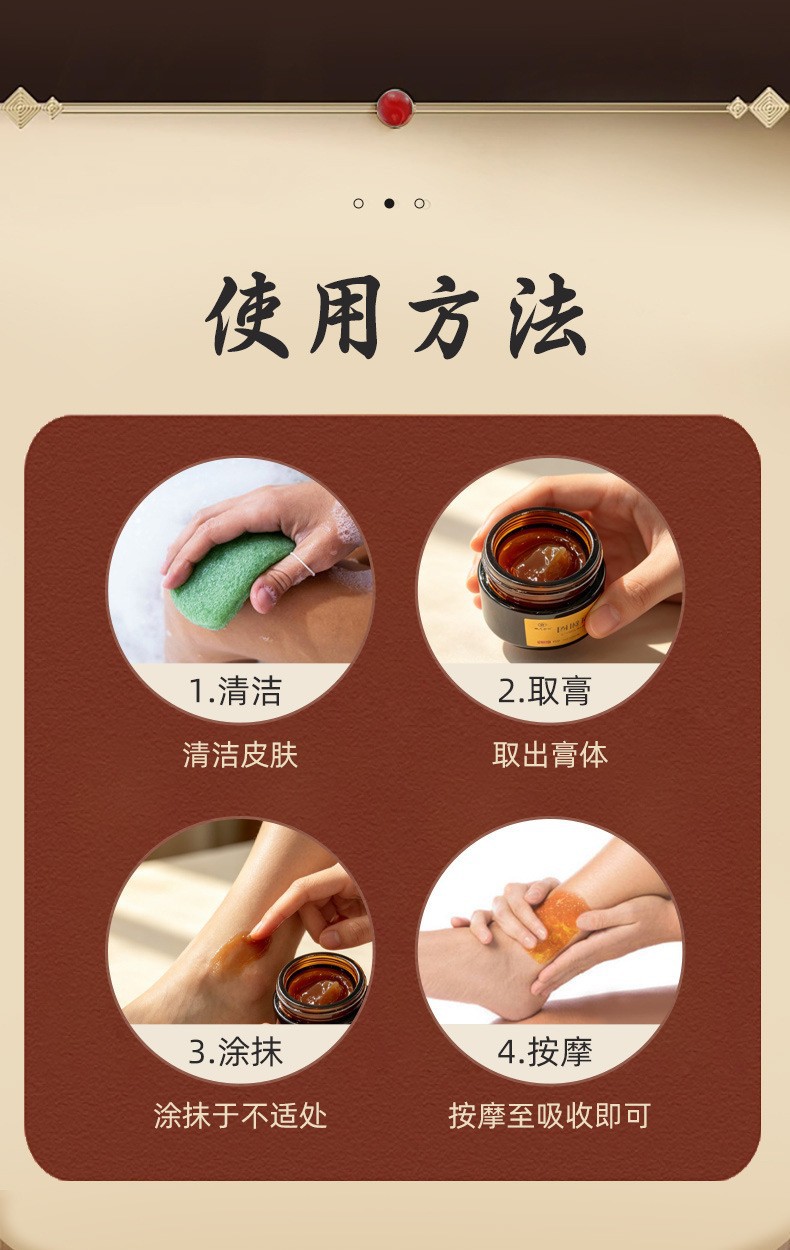 Herbal Massage Cream for Numbness and Limb Discomfort 20g External Body Care Ointment quality and texture