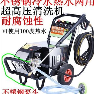 Stainless steel self-priming Shanghai black cat all copper ultra-high pressure car washing machine commercial 3200 type washing machine high power all copper
