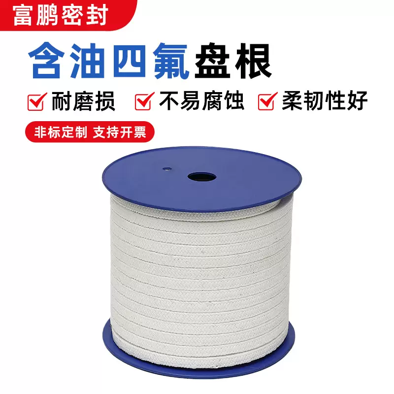 聚四氟乙烯盘根黑四氟盘根耐温耐磨含油四氟盘根PTFE盘根