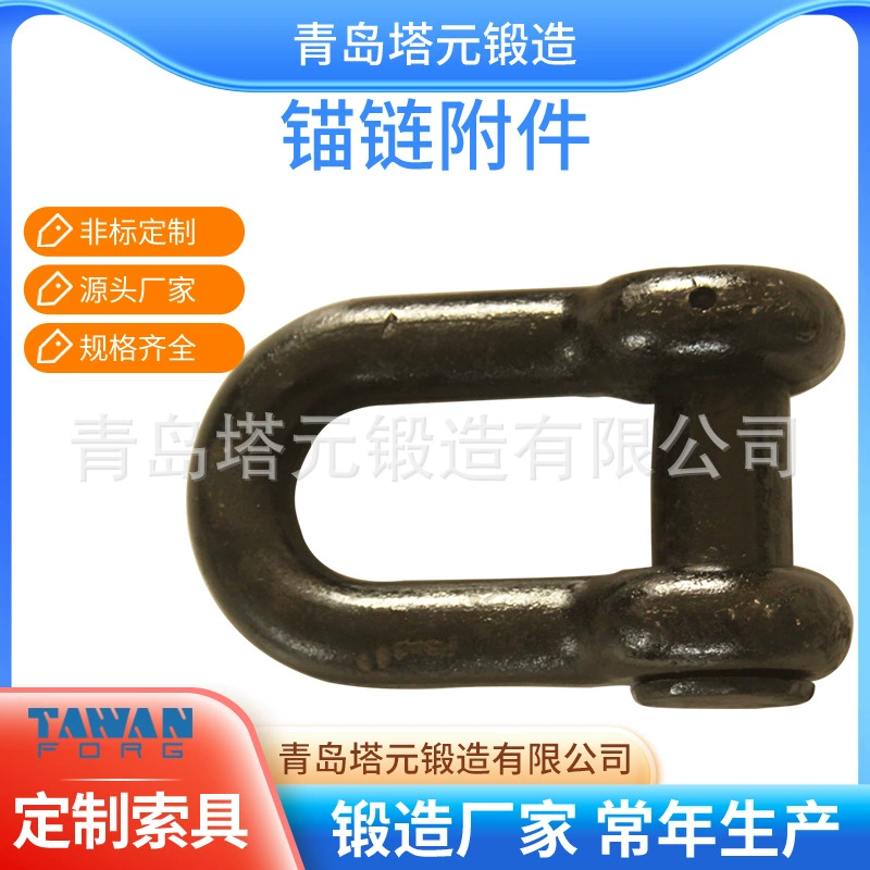 Производители спот прямая поставка анкерной цепи аксессуар Кент разгрузка (ks) конец разгрузки пряжки