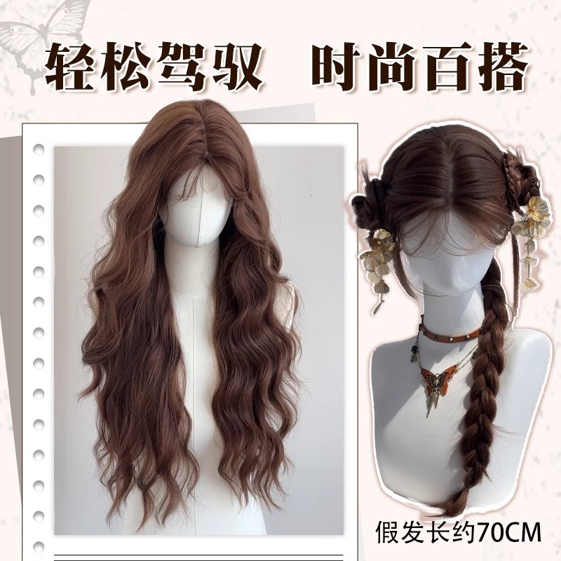 Koni Fake Hair Μάλλινη περούκα σε στυλ Χονγκ Κονγκ για γυναίκες Μακριά μαλλιά καστανά καφέ μεσαίο μέρος Τεμπέλικες μακριές μπούκλες Φυσικά ανθρώπινα μαλλιά