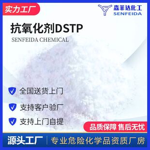 ��DSTP����������Ӳ֬����693367