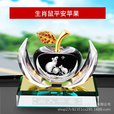 Car Decoration Zodiac Crystal Apple Creative Car National Flag Party Flag Decoration Center Console Car Decoration (Car ornaments) - transporter-apple-mouse