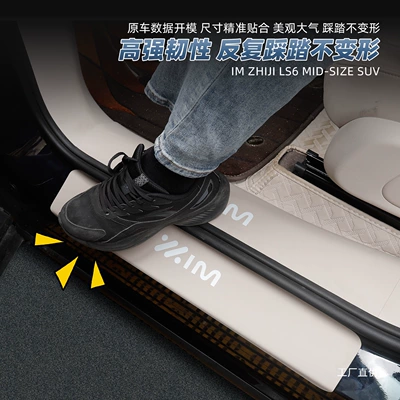 Dekorativ pedal başlıqları: Strips, Car Interior Protection Modification