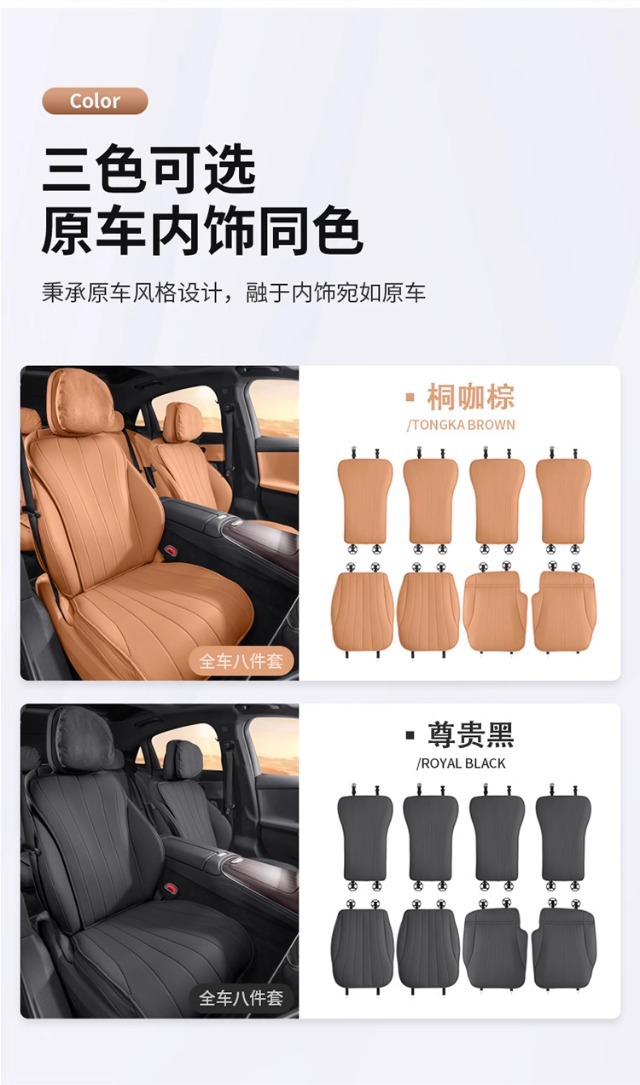 Mercedes-Benz E-Class Seat Cushion E300L/E260L Four Seasons Breathable Seat Cover Car Interior Decoration Supplies